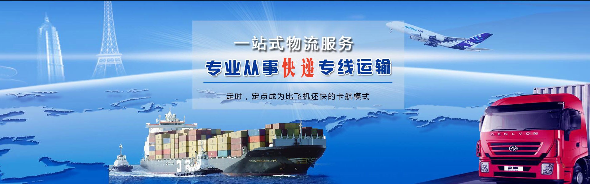 平昌到加拿大物流公司-平昌至加拿大物流专线-平昌空运到加拿大-优时通物流有限公司